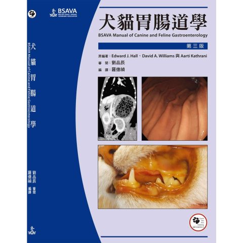 Veterinary Pediatrics 第3版 Veterinary Pediatrics: Dogs and Cats from Birth to Six